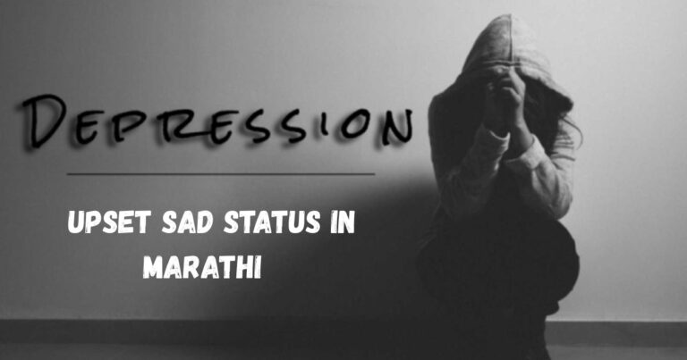Depression Upset Sad Status in Marathi That Express Silent Pain