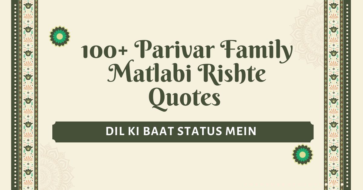 Parivar Family Matlabi Rishte Quotes – Dil Ki Baat Status Mein