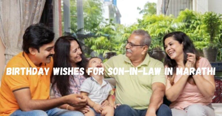 Birthday Wishes for Son-in-Law in Marathi