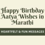Happy Birthday Aatya Wishes in Marathi – Heartfelt & Fun Messages