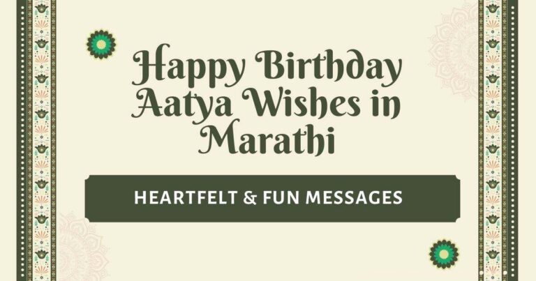 Happy Birthday Aatya Wishes in Marathi – Heartfelt & Fun Messages