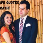 Husband Wife Quotes in Marathi