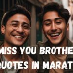 Miss You Brother Quotes in Marathi