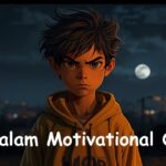 Malayalam Motivational Quotes That Truly Inspire Life